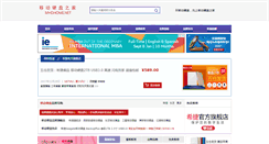 Desktop Screenshot of mhdhome.net